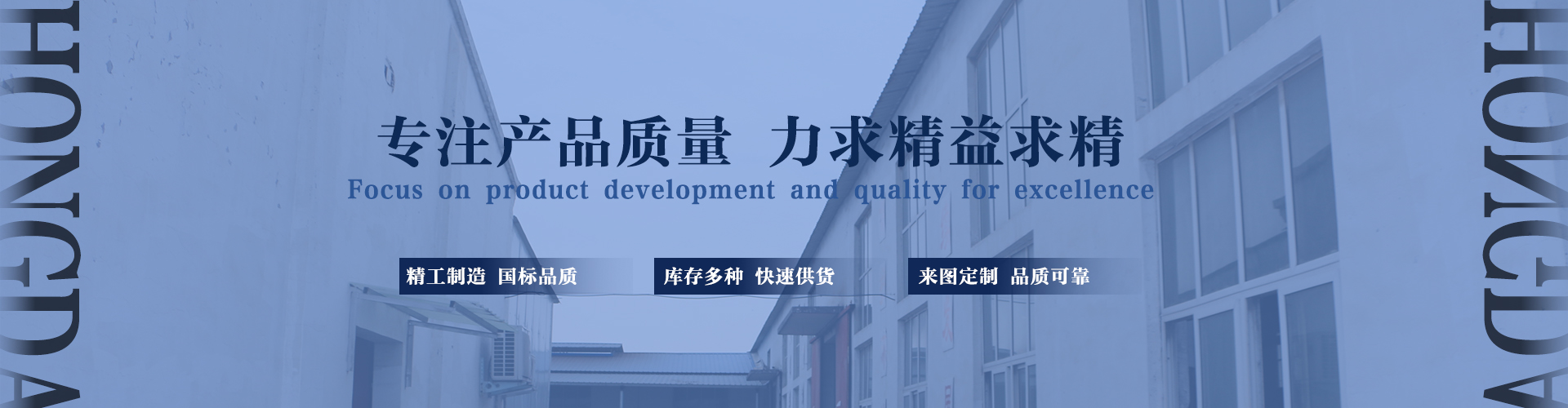 新乡市宏达振动设备有限责任公司_振动电机_防爆振动电机_仓壁振动器_振动平台_给料机
